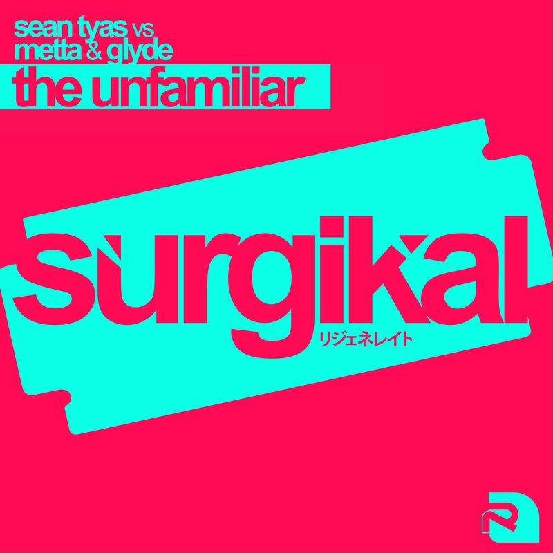 The Unfamiliar