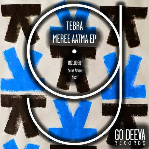 Meree Aatma